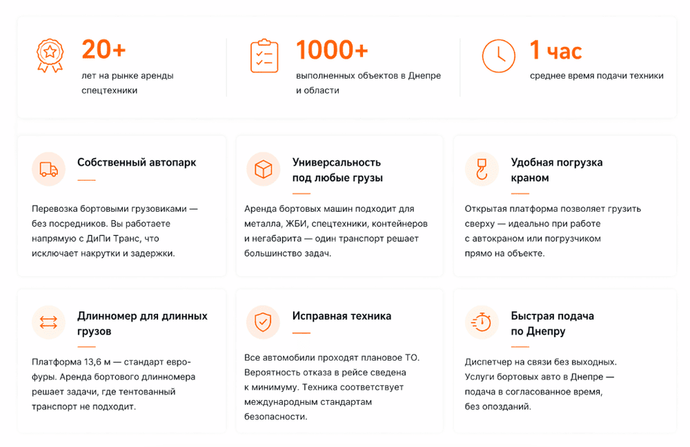 бортова машина