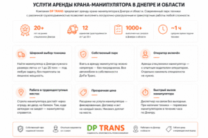 Манипуляторы